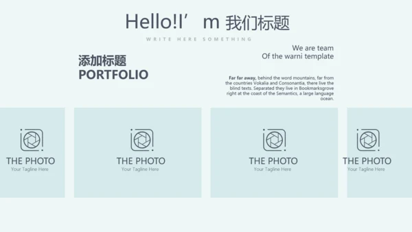 蓝色医疗医学大脑研究动态PPT模板