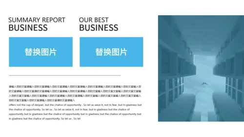 写字楼背景销售部总结汇报通用PPT模板
