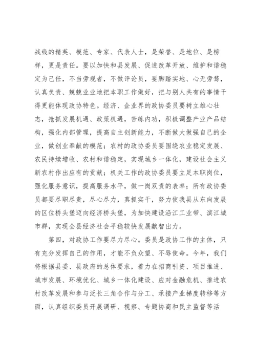 深入学习实践科学发展观.docx