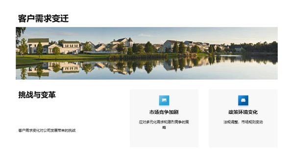 共创辉煌 逐梦未来