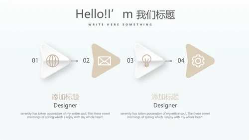 新疆风情西域文化旅游圣地动态PPT