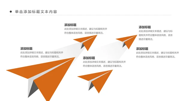 书香中国读书节好书推荐读书分享PPT模板