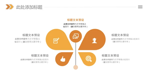 读书分享好书推荐读书日阅读教学课件PPT