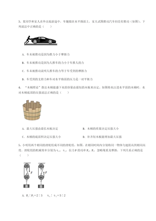 基础强化江西九江市同文中学物理八年级下册期末考试定向训练试卷（含答案详解版）.docx