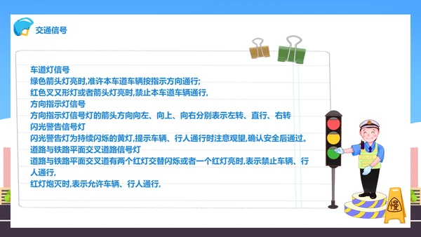 佩戴头盔摩托车电动车交通安全通用PPT模板