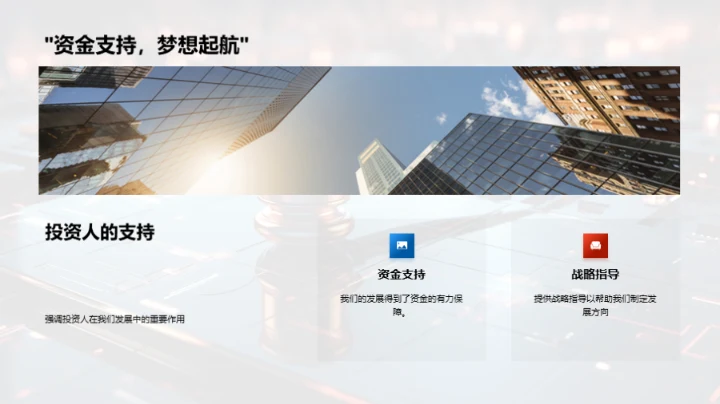 律所的科技驱动未来