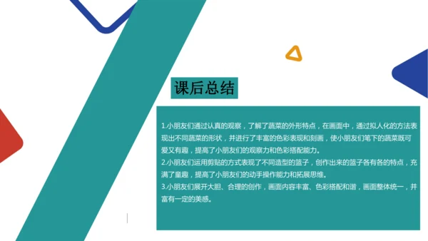 各式各样的蔬菜