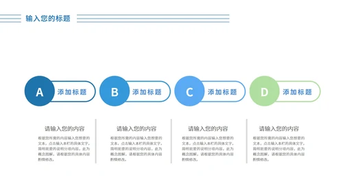 紫色几何风述职报告PPT模板