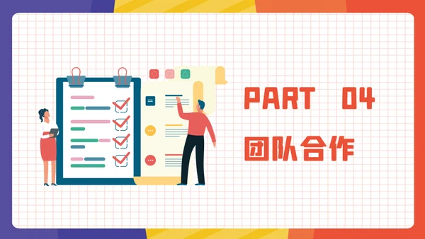 公司人力资源团队介绍通用PPT模板