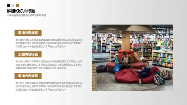 音乐艺术培训课件黑胶唱片通用PPT模板