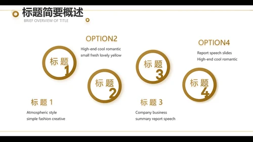 黑色创意音乐培训教学动态PPT模板