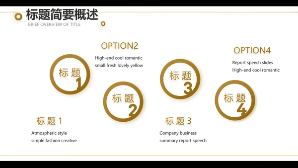 黑色创意音乐培训教学动态PPT模板
