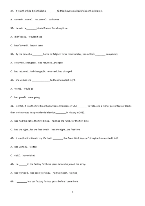(文末附答案)高中英语过去完成时知识汇总大全.docx