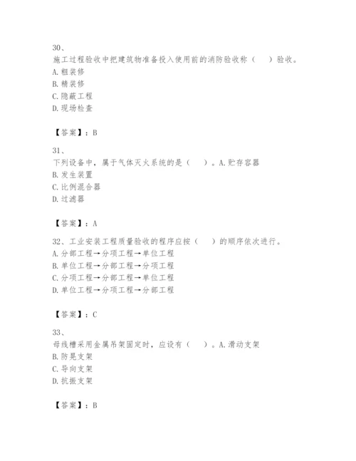 2024年一级建造师之一建机电工程实务题库附参考答案（名师推荐）.docx