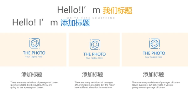 跑步骑行游泳动态PPT