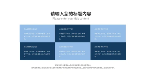 白色插画风企业工地冬季安全生产培训PPT模板