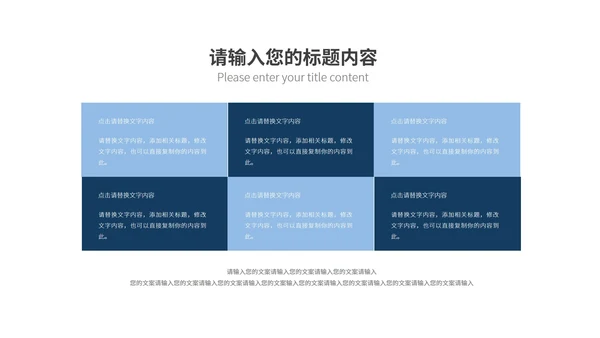 白色插画风企业工地冬季安全生产培训PPT模板