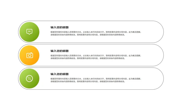 小清新绿色教师在线课堂课程同步辅导汇报PPT模板