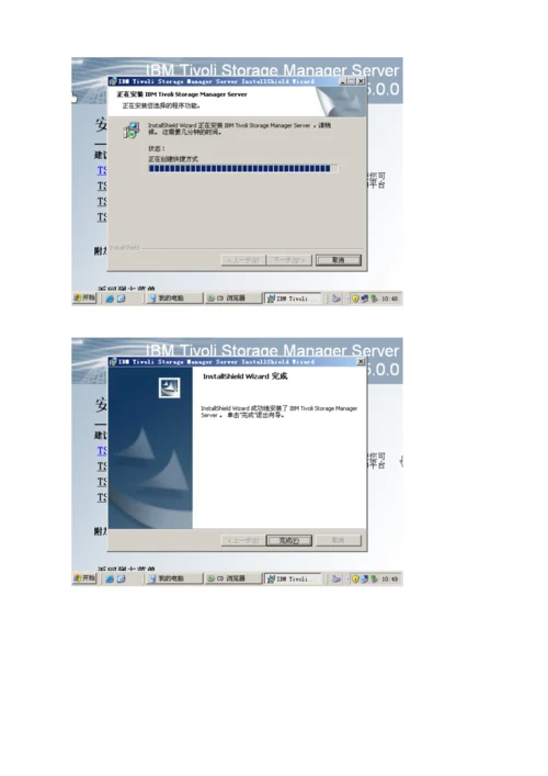 升级测试手册.docx