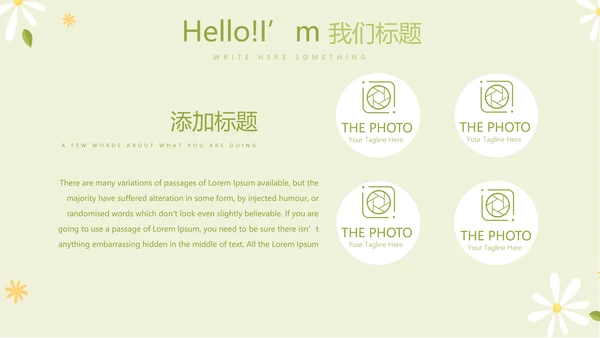 护士职业安全防护动态PPT