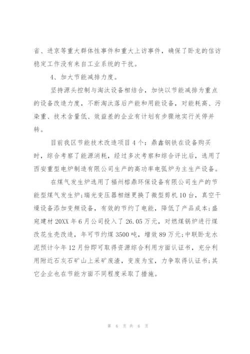年度工作报告作用.docx