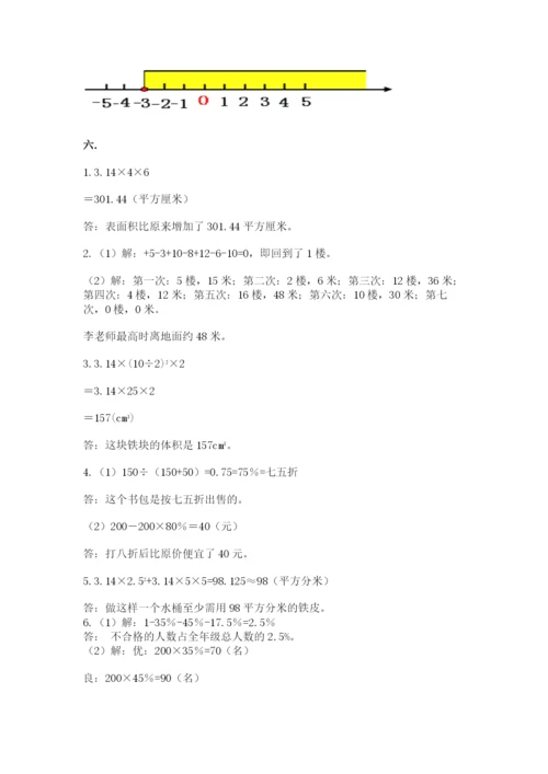 浙江省宁波市小升初数学试卷及参考答案（黄金题型）.docx