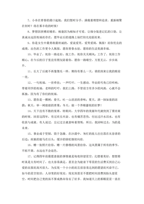 写给女儿的生日祝福朋友圈文案十篇.docx