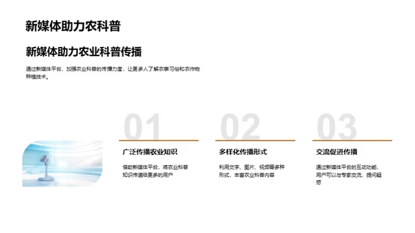 小满节气与农事科普