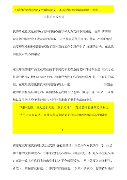 建筑玻璃幕墙施工工艺及技术方案解析