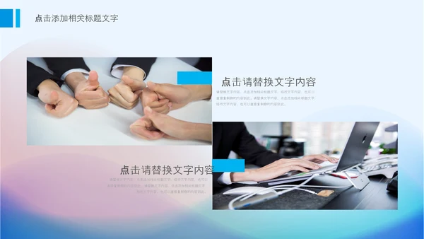 简洁简约抽象工作总结计划述职报告PPT
