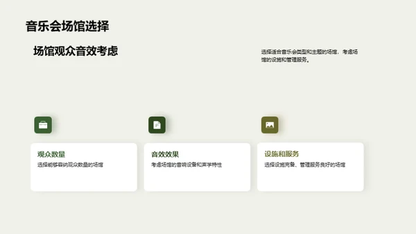3D风其他行业教学课件PPT模板