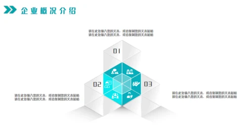 微粒体蓝色系工作总结通用PPT模板