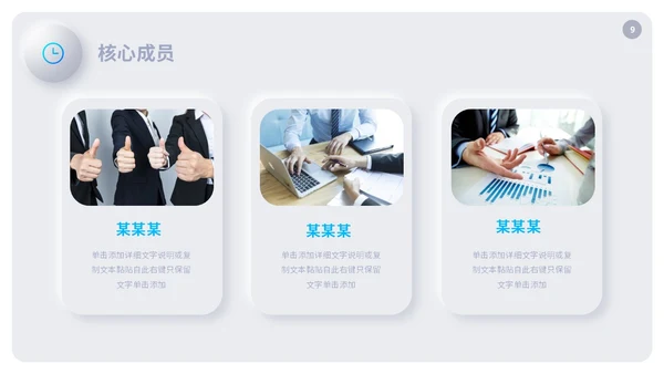 清新渐变新拟态风公司产品介绍新品宣传PPT