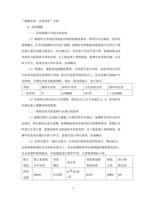 市迎宾路市政工程及地下综合管廊工程施工组织设计.docx