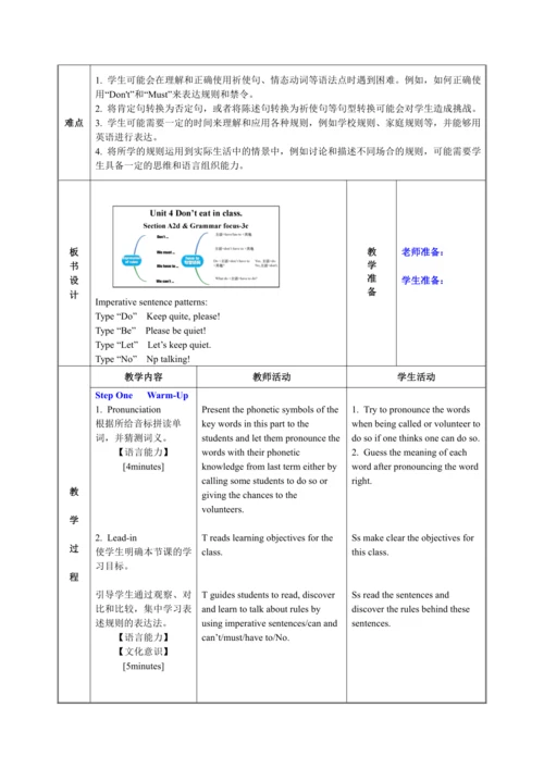人教版英语七年级下册教案 Unit 4 Section A 3a-3c