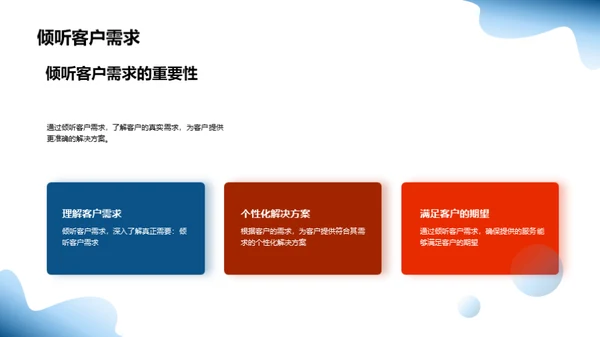 塑造服务精英