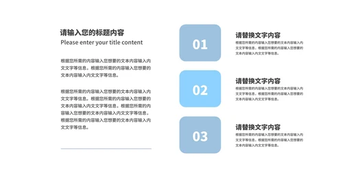 商务风行业年度总结述职汇报PPT模板
