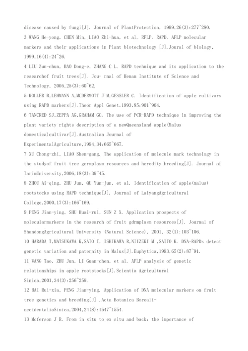 A分子标记技术及其在苹果-应用.docx