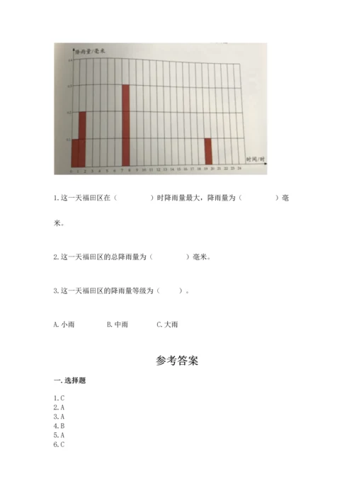 教科版三年级上册科学期末测试卷（研优卷）.docx