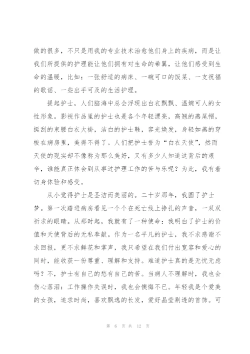 护士心得体会600字5篇.docx