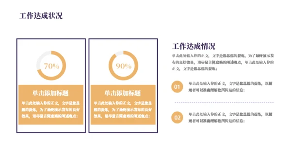 简约铅笔课本教育行业工作汇报通用PPT模板
