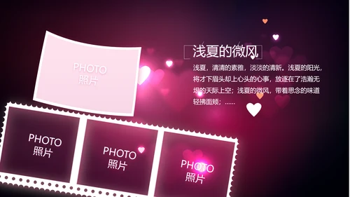 紫色唯美生日快乐纪念册电子相册动态PPT模板
