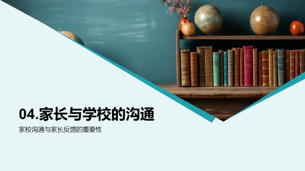 六年级学习提升方案