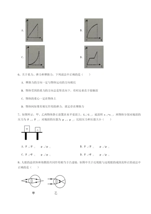 小卷练透内蒙古赤峰二中物理八年级下册期末考试章节测评试题（含答案及解析）.docx