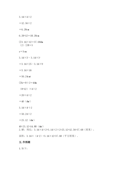 2022六年级上册数学期末测试卷附参考答案（名师推荐）.docx