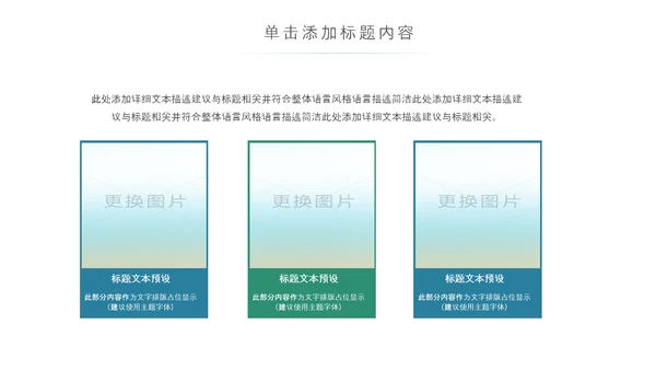 最美乡村新农村建设乡镇建设乡村旅游PPT