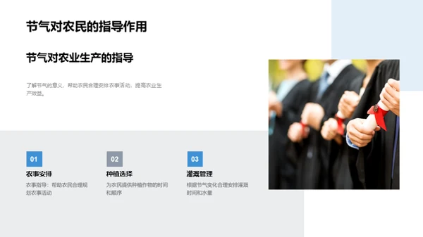 大雪节气与文化探索