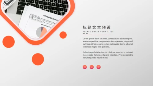 国际微笑日活动宣传通用PPT模板