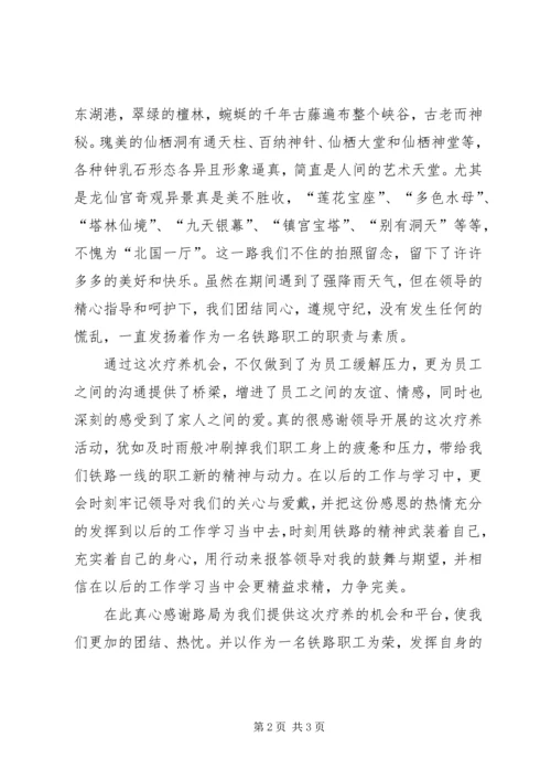 在全市组织“十百千万”干部下基层 (2).docx