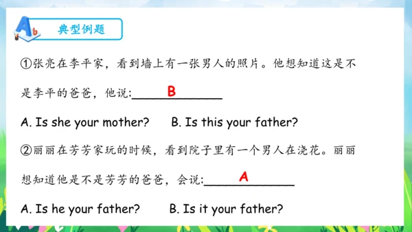 Unit 6 Meet my family 复习课件（单词+句型+语法+语音+阅读指导）（共100张
